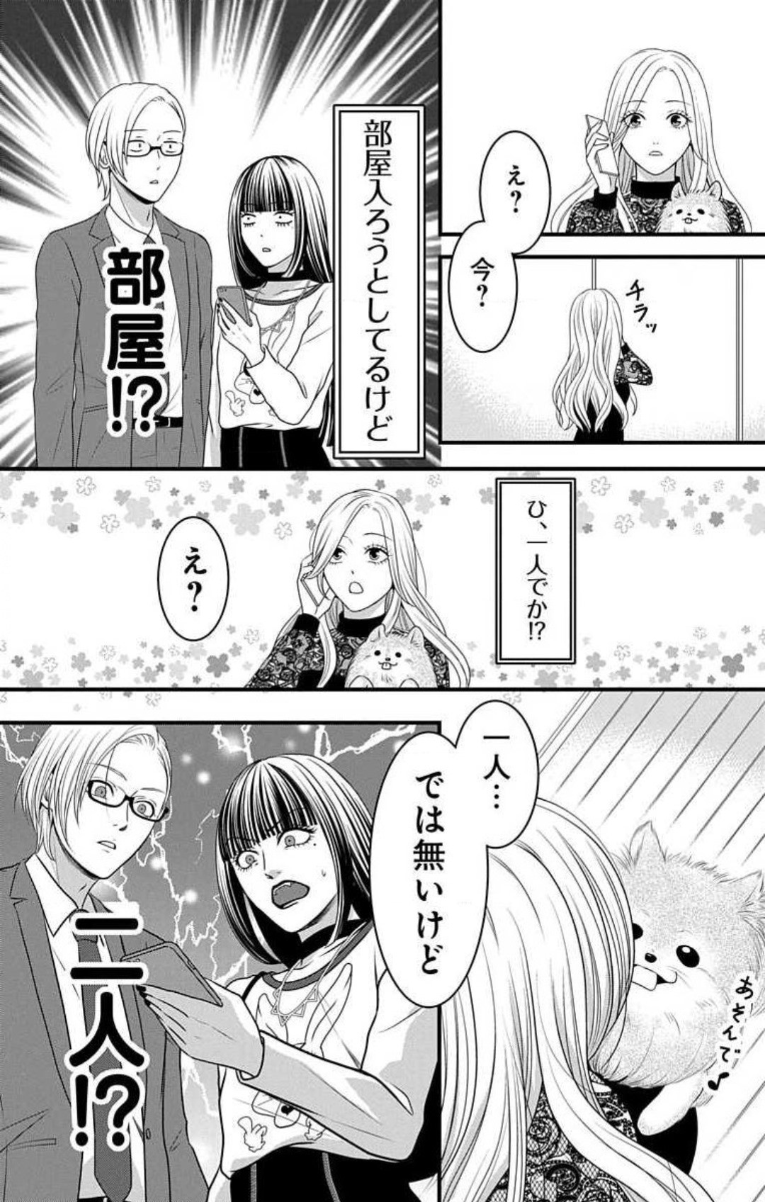 Page 654