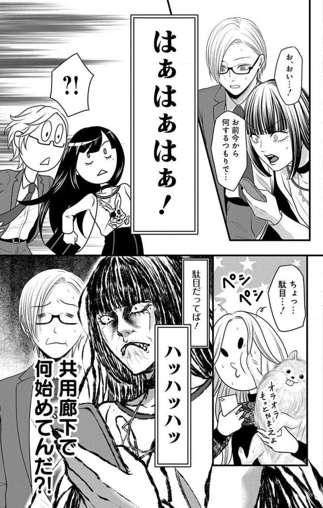 Page 655