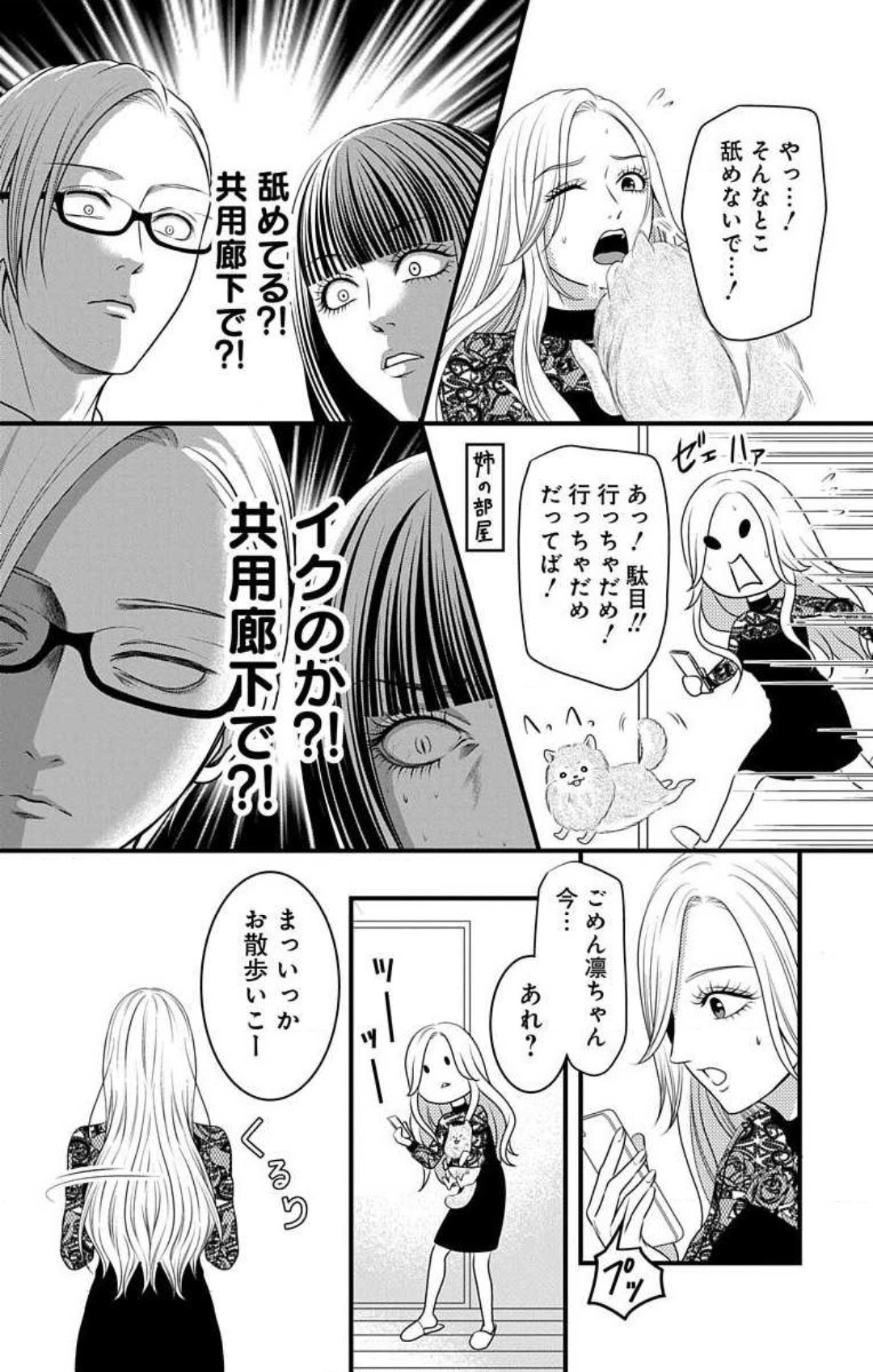 Page 656