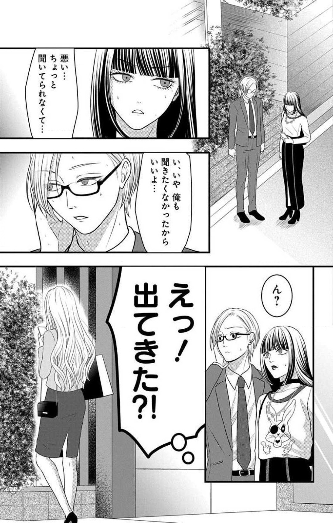 Page 657