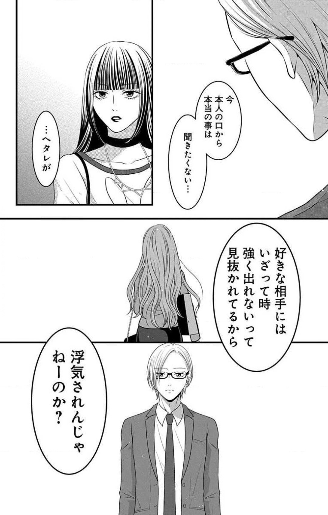 Page 660