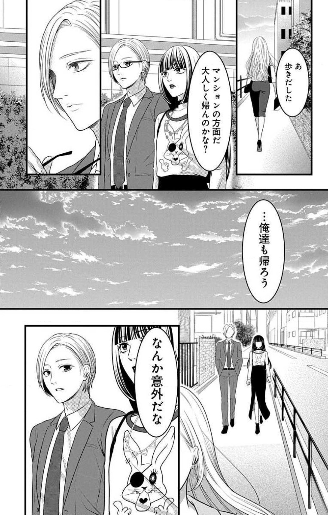 Page 661