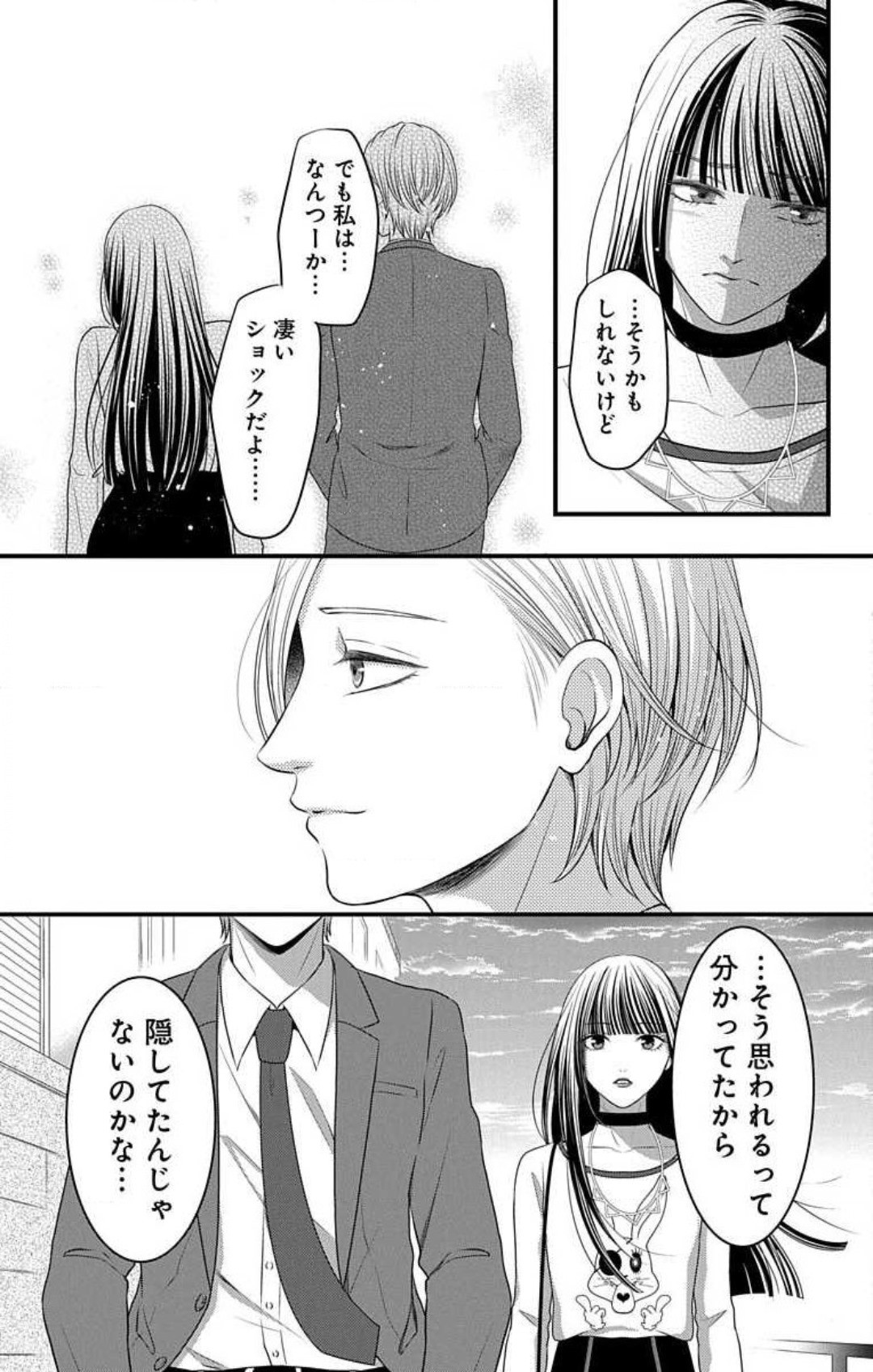Page 663