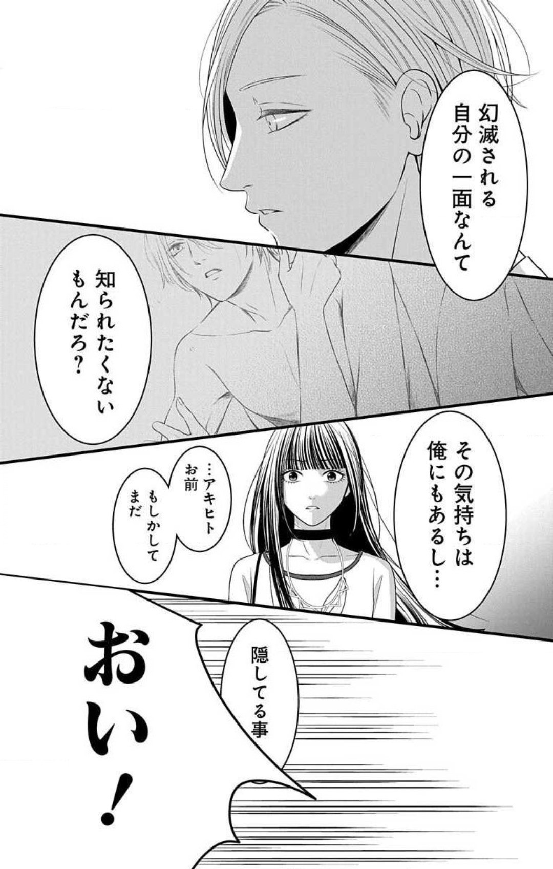 Page 664