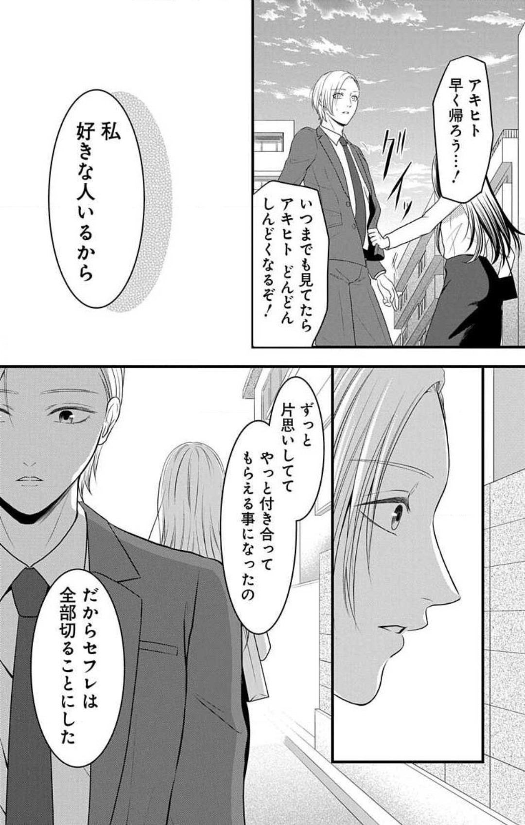 Page 666