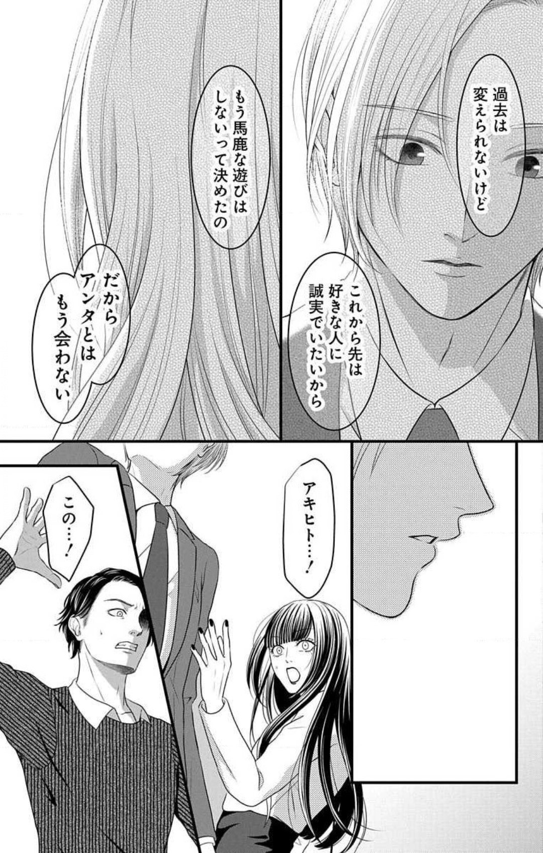 Page 667