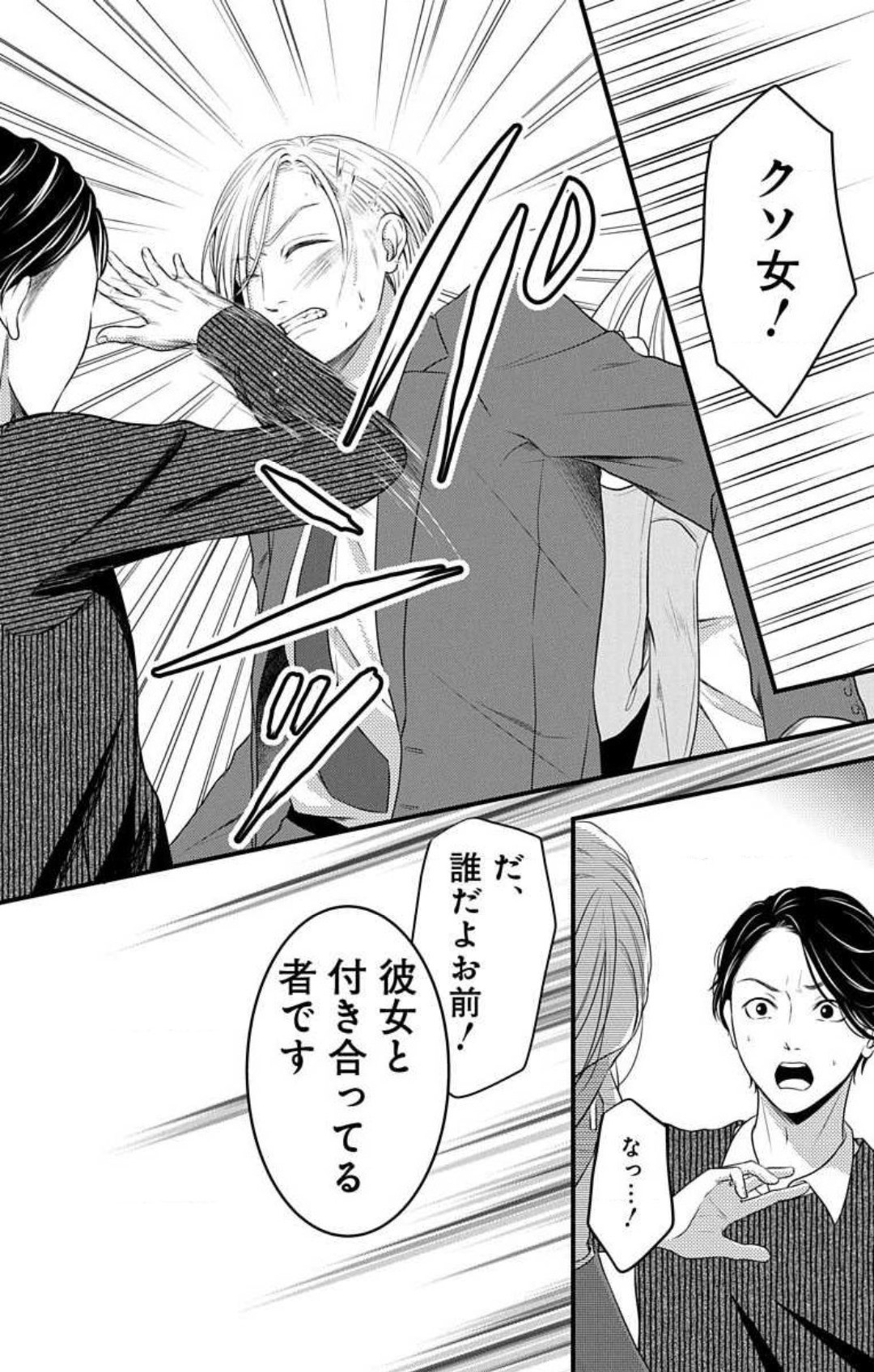 Page 668