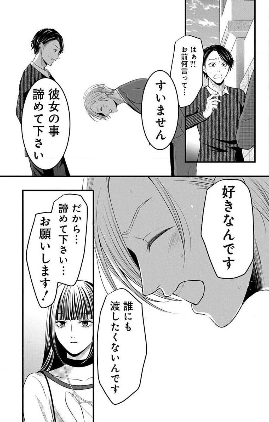 Page 669