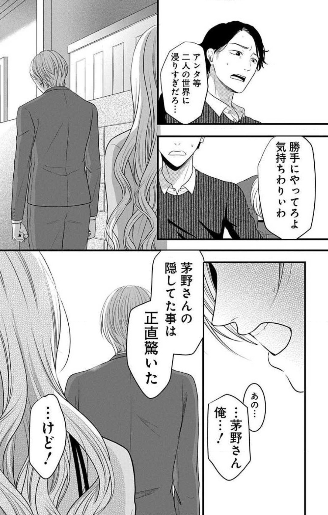 Page 670