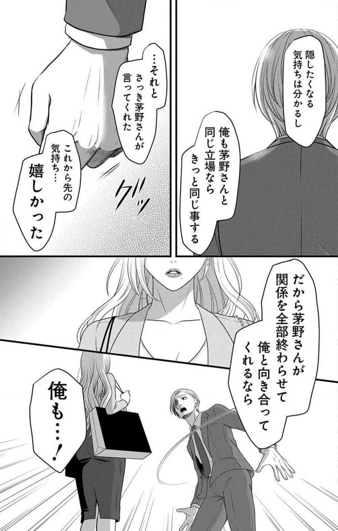 Page 671