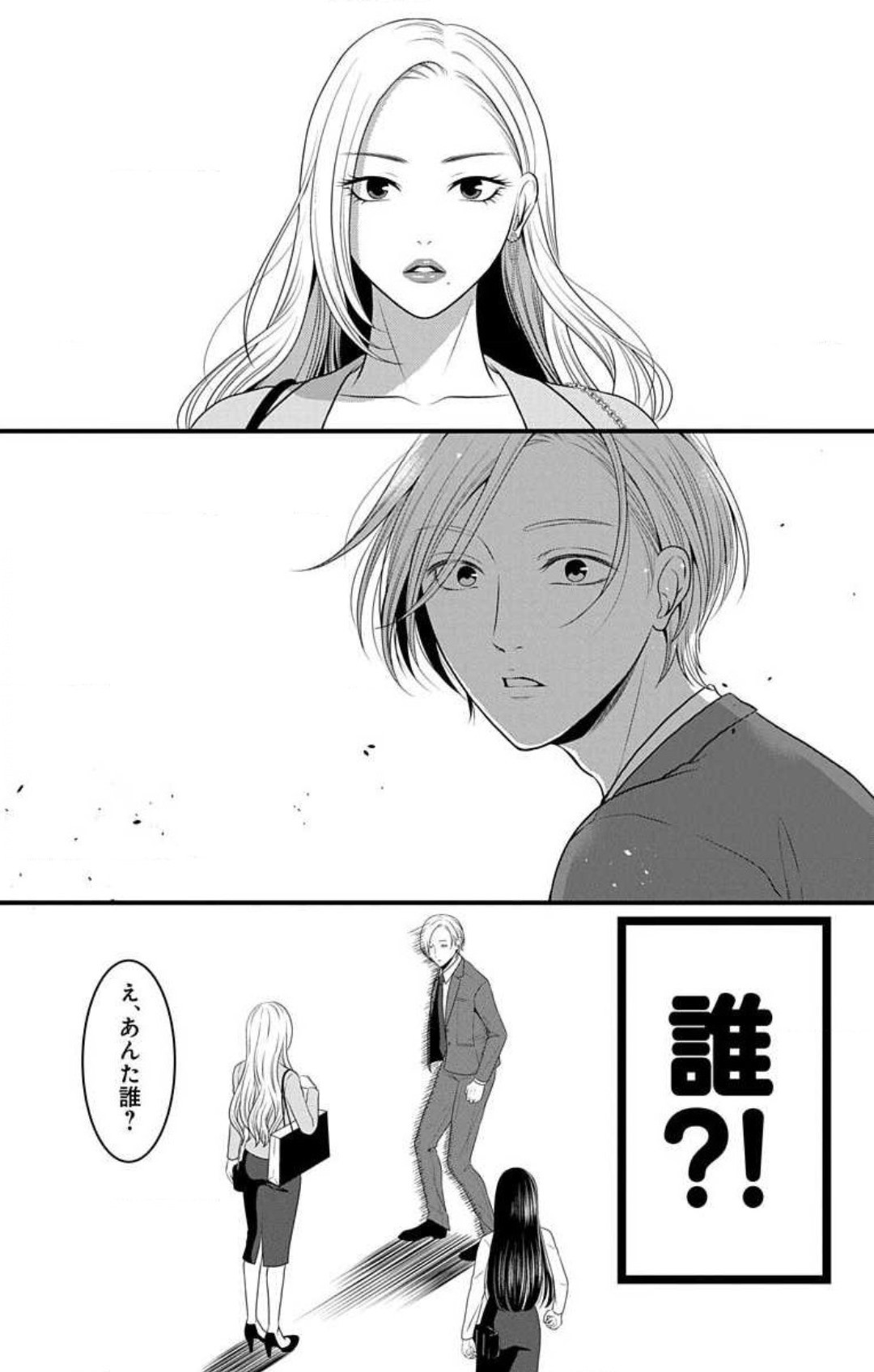 Page 672