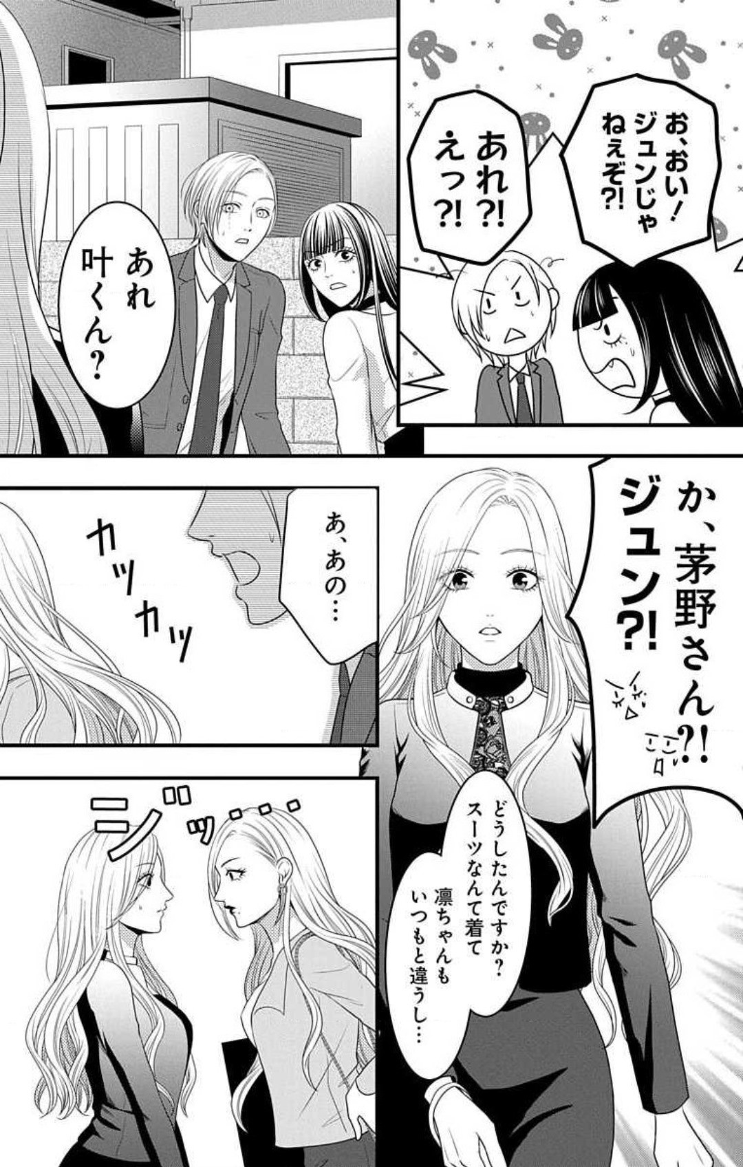 Page 673