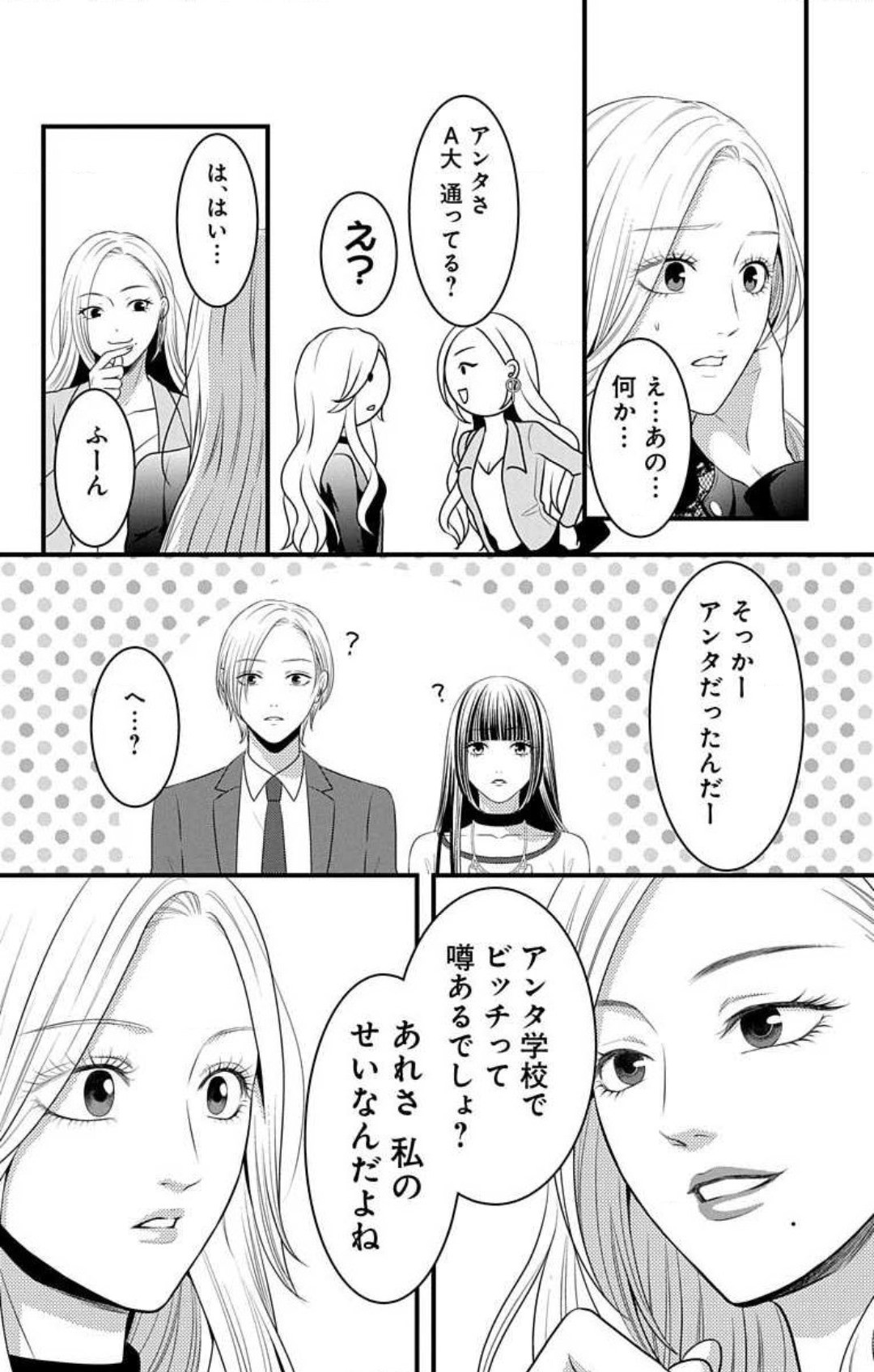 Page 674
