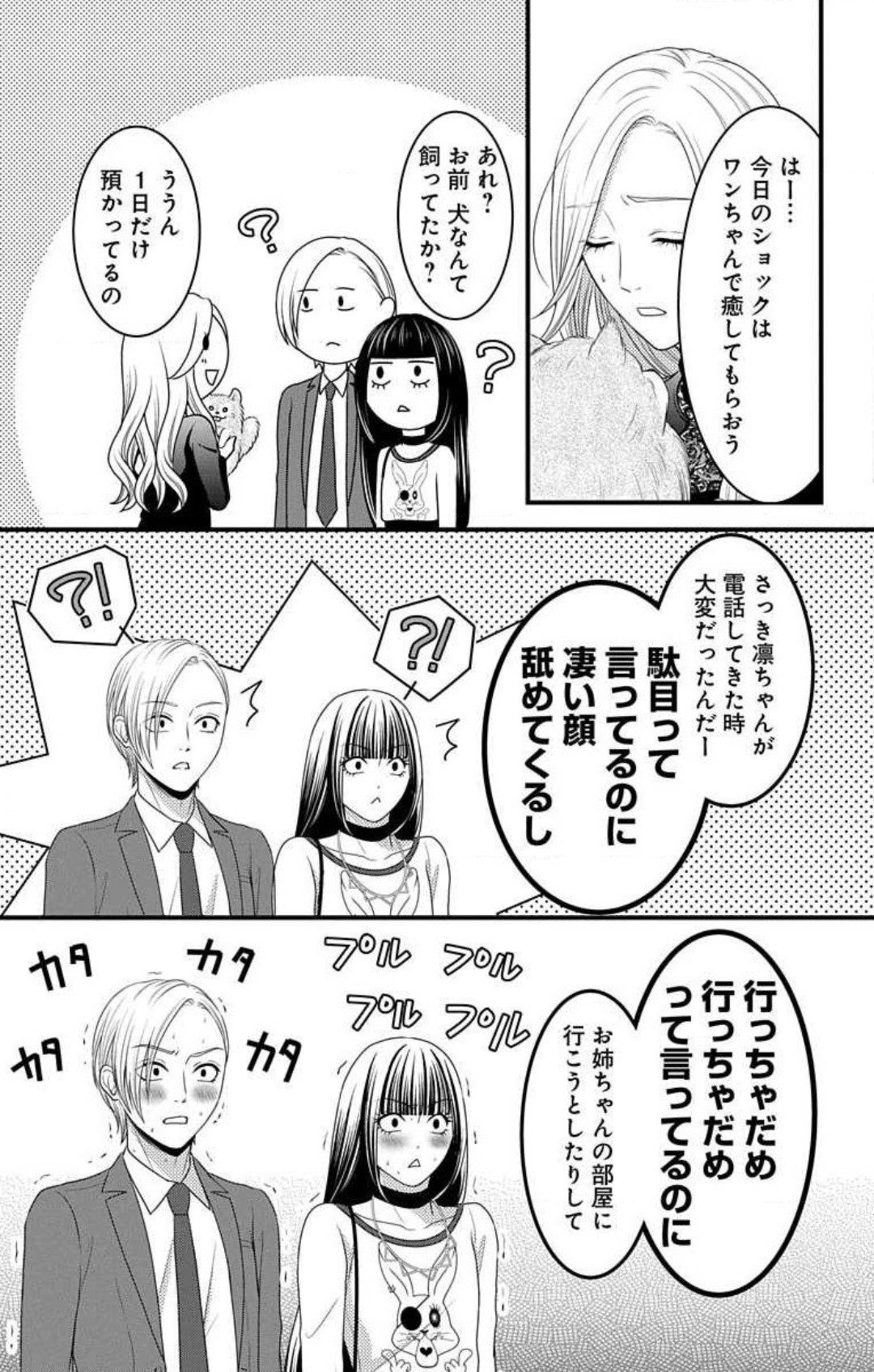 Page 677