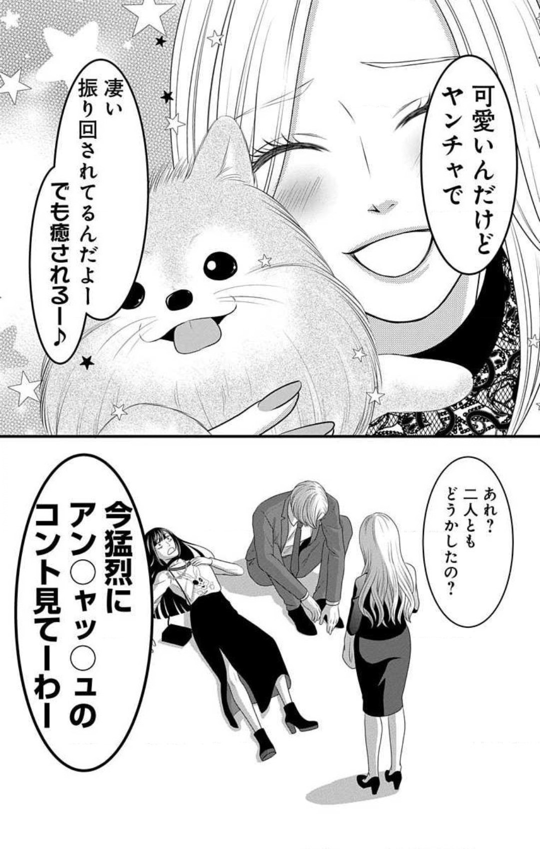 Page 678