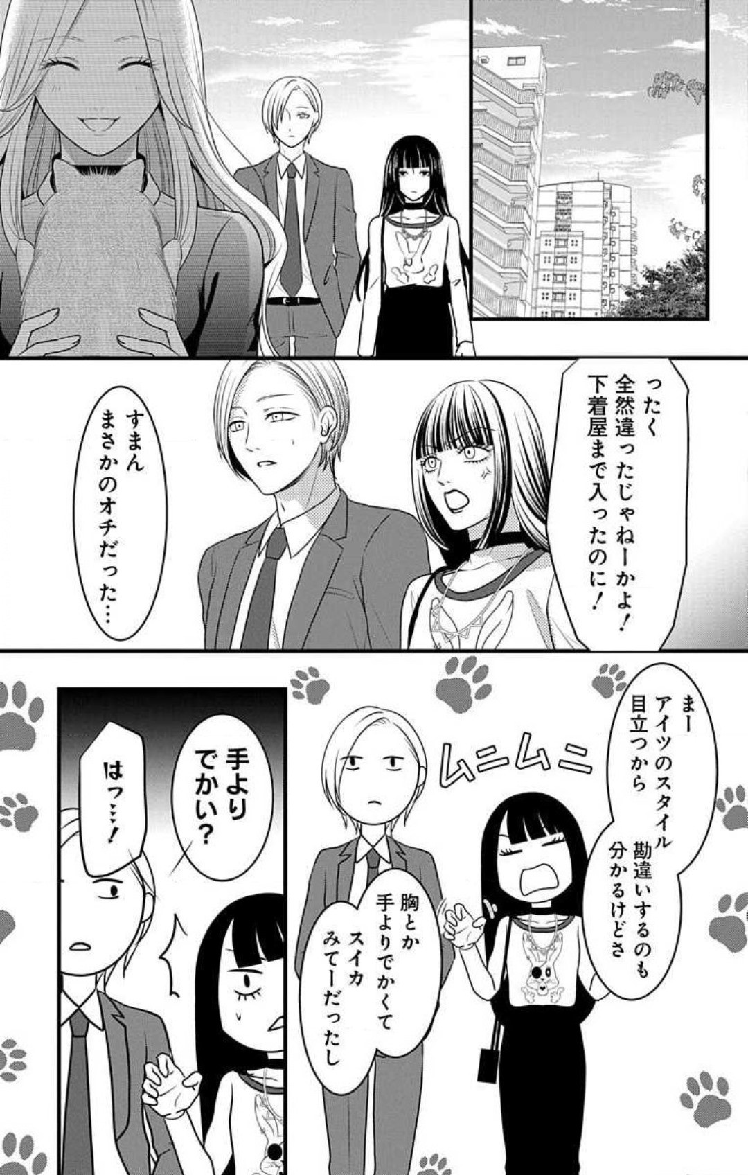 Page 679