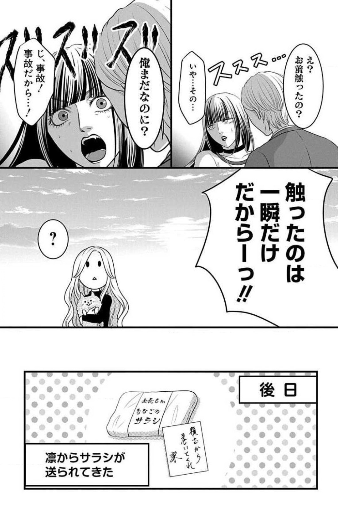 Page 680