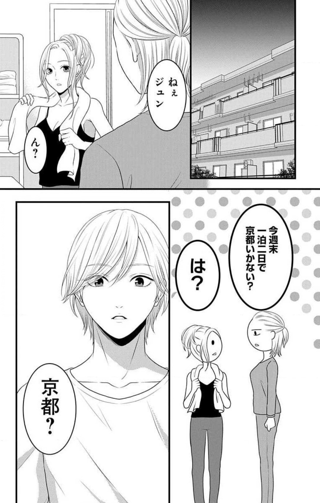 Page 682