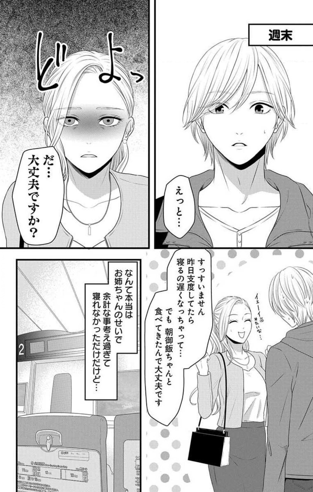 Page 686