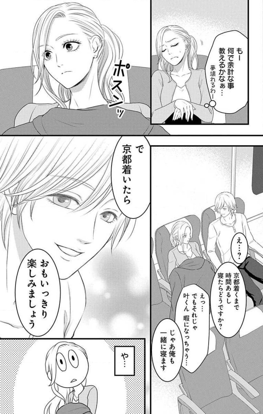 Page 687