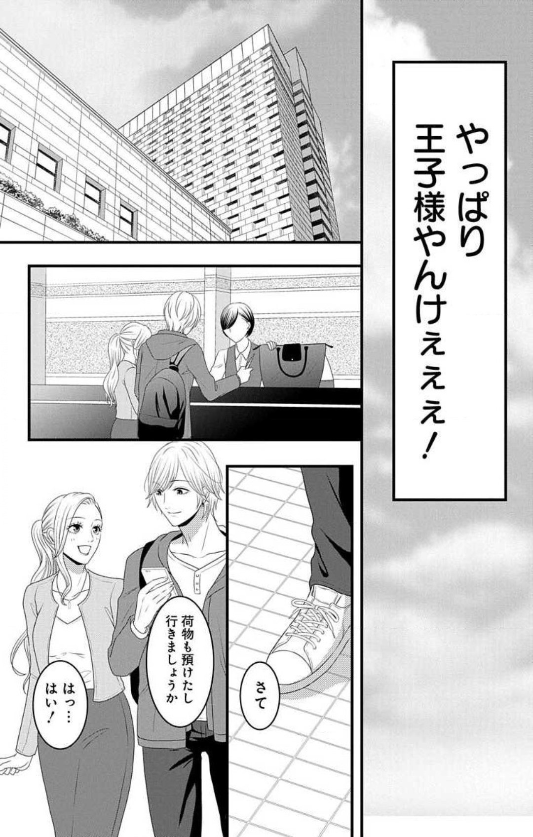 Page 688