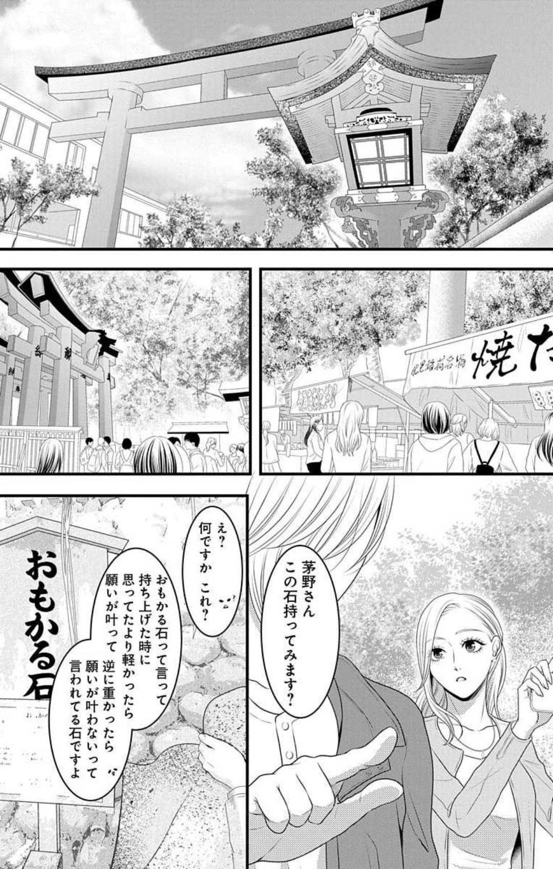 Page 689