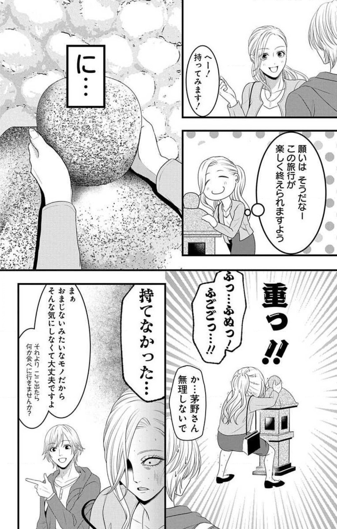 Page 690