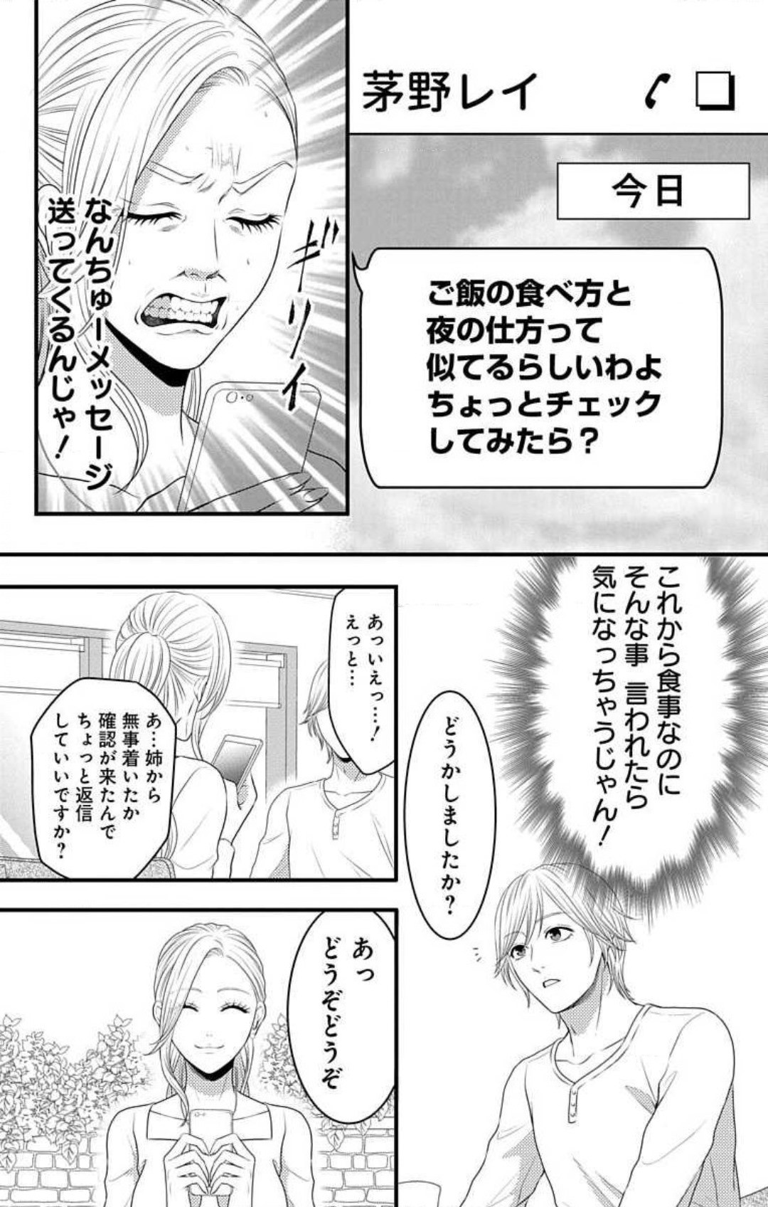 Page 692