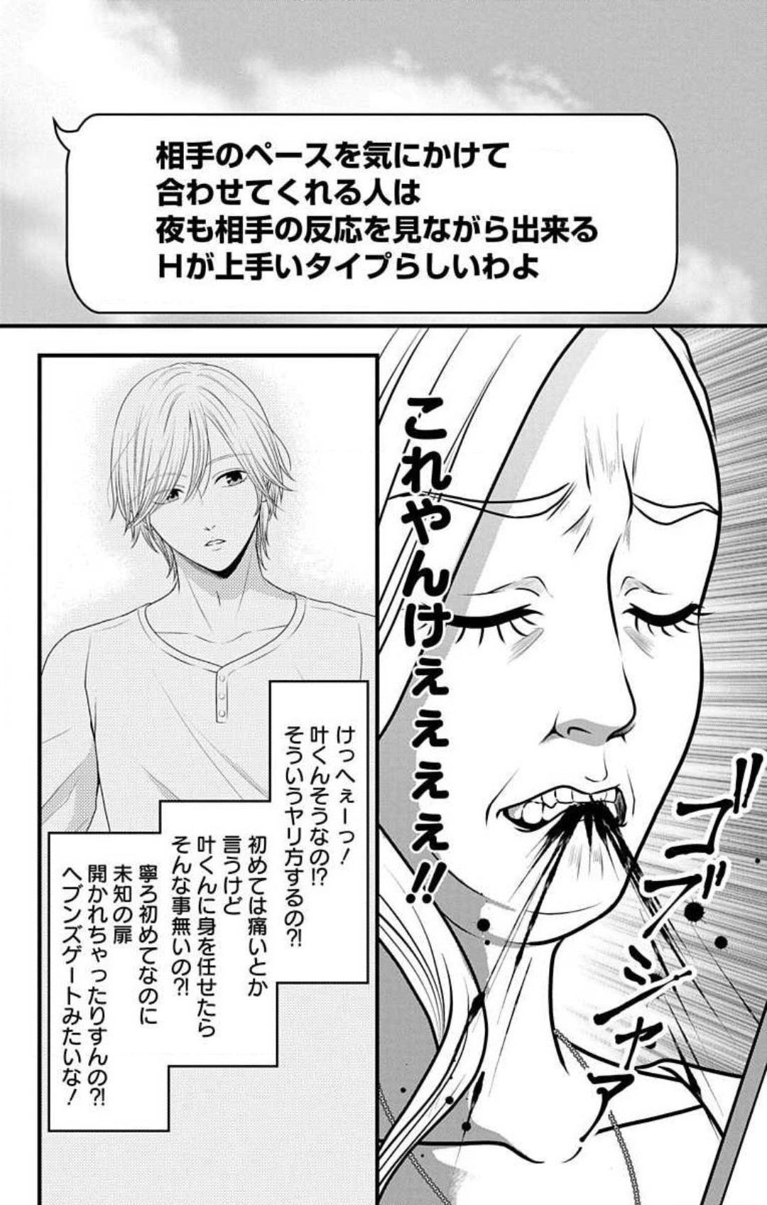 Page 694