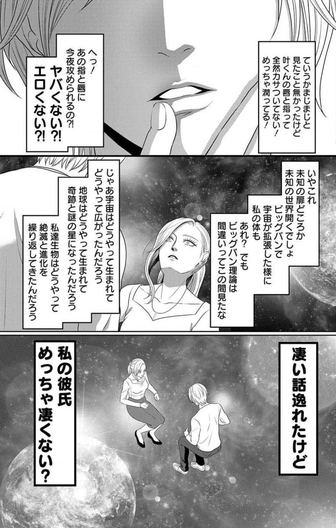 Page 695