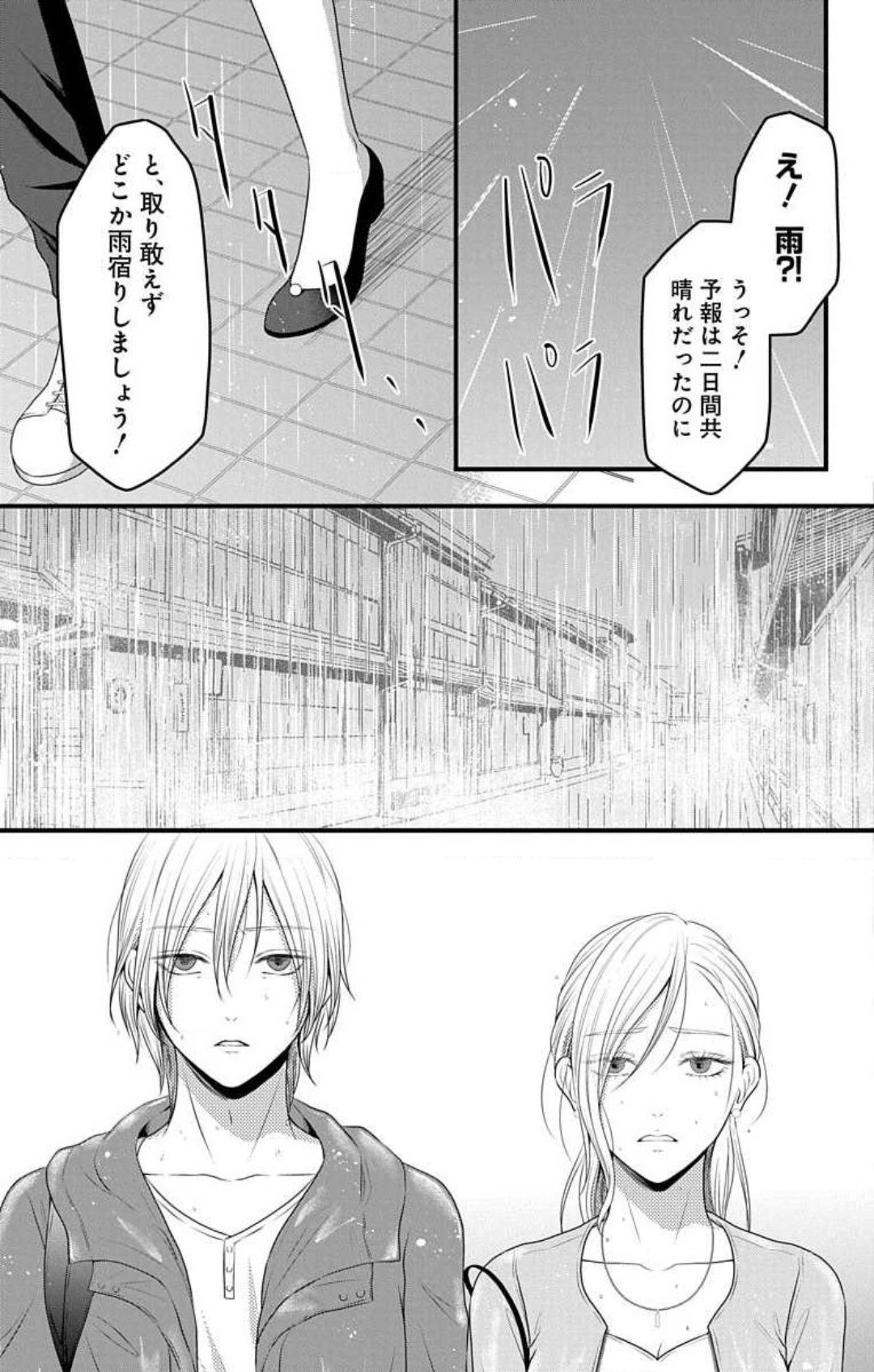 Page 697