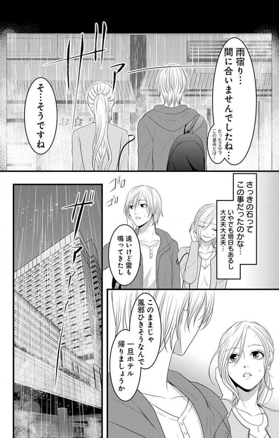 Page 698
