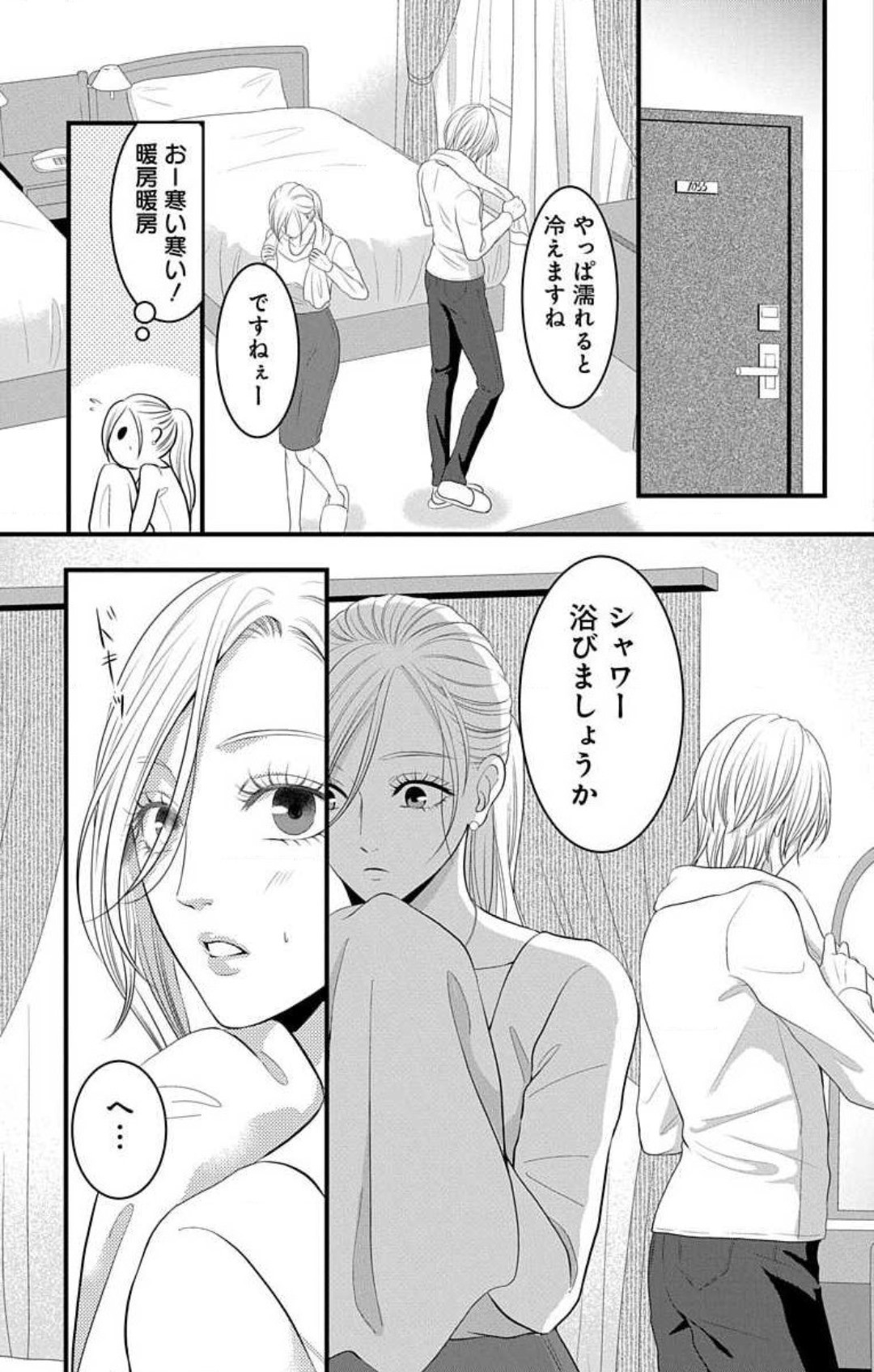 Page 699