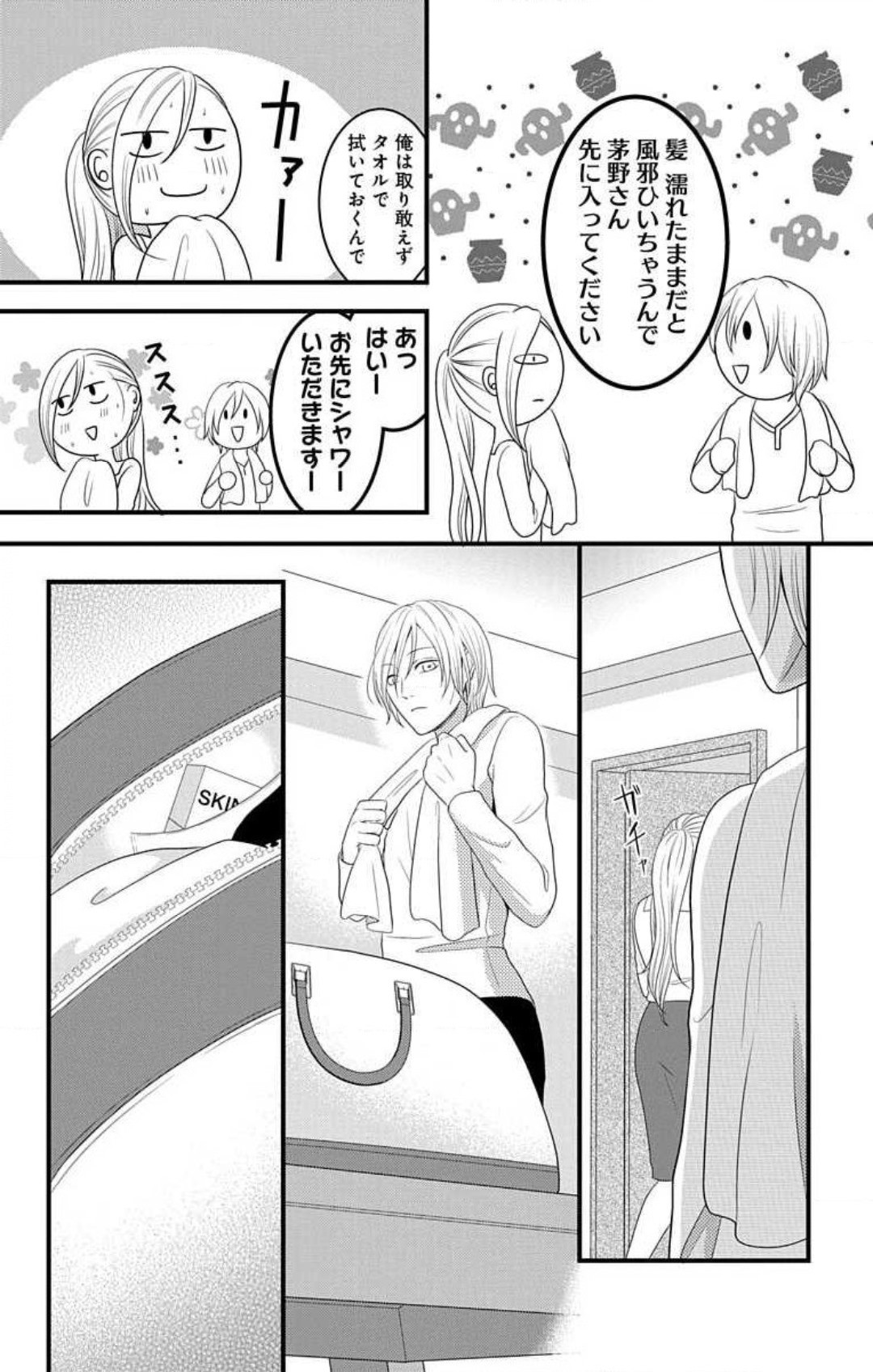 Page 700