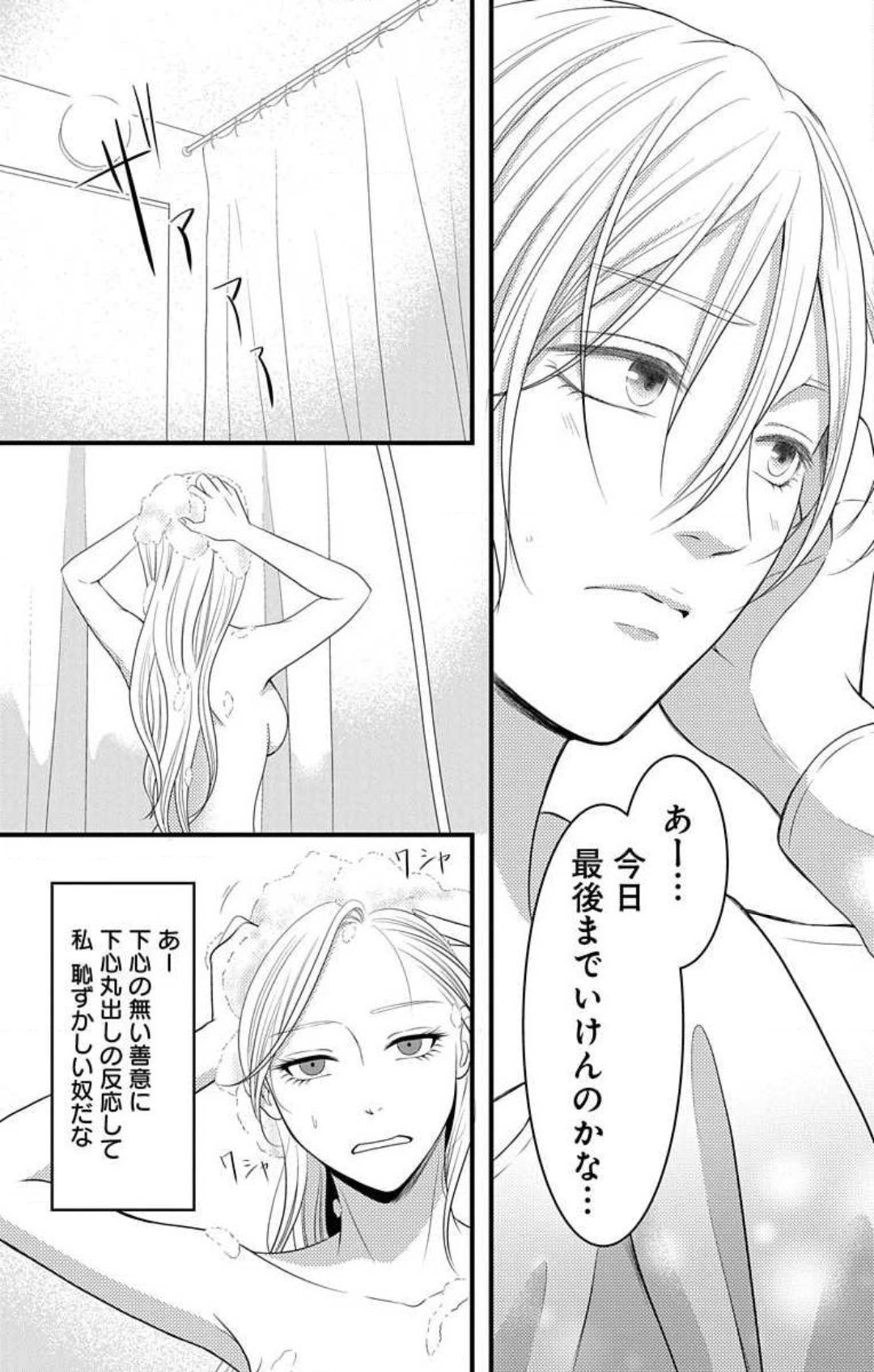 Page 701