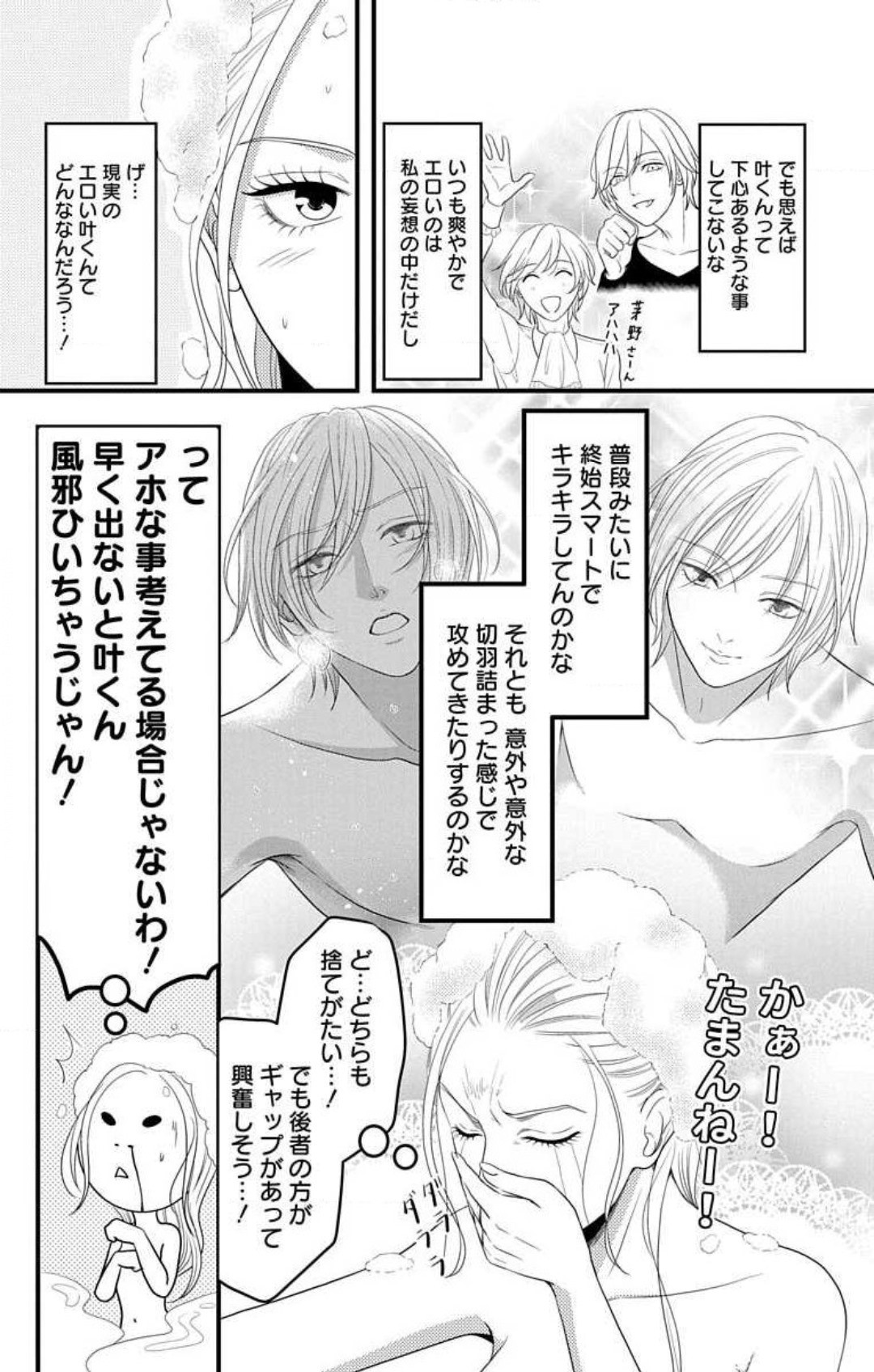 Page 702