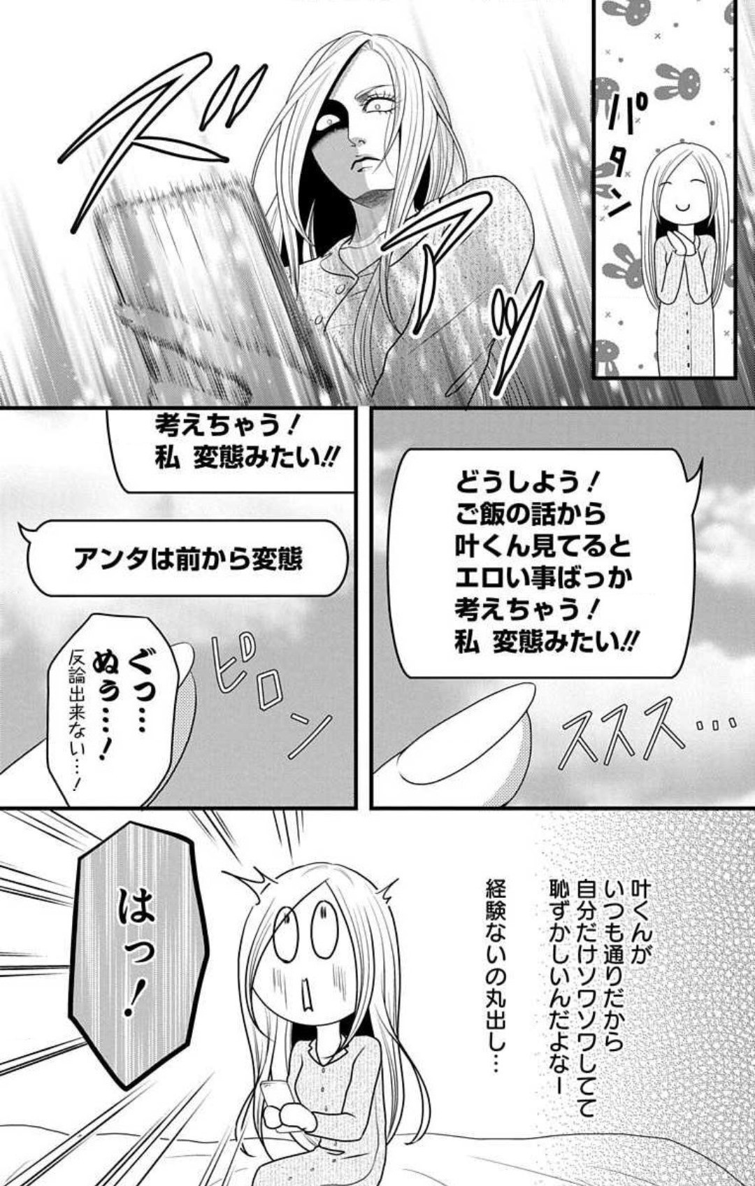 Page 704