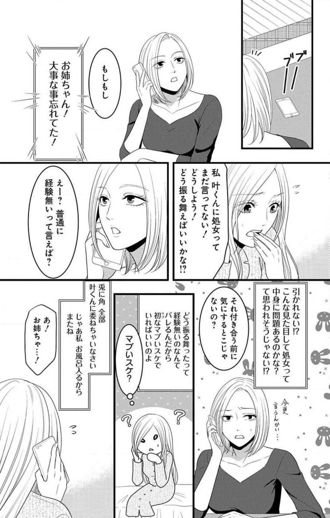 Page 705