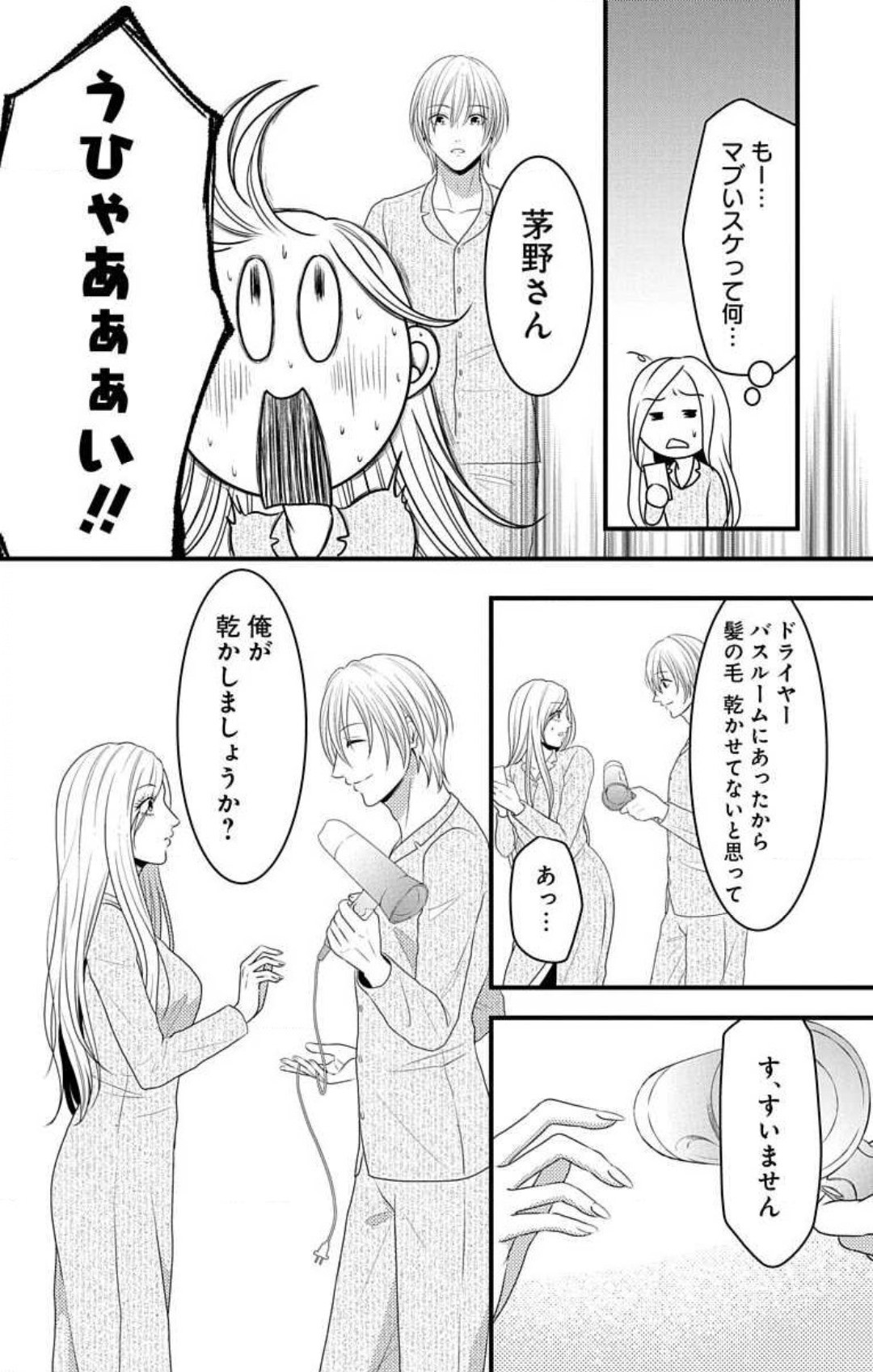 Page 706