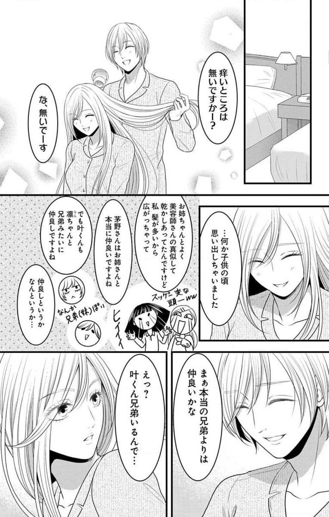 Page 707