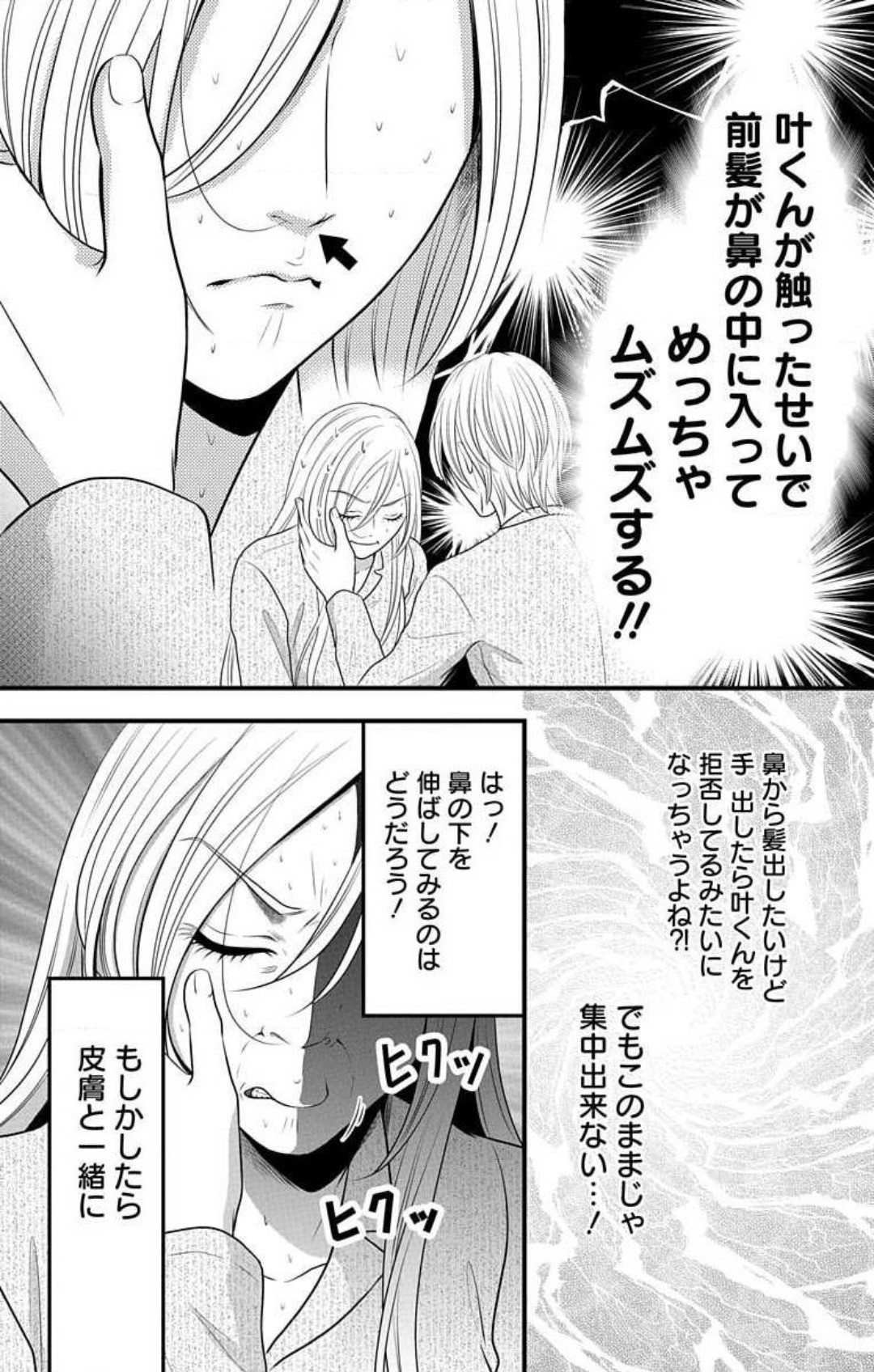 Page 710