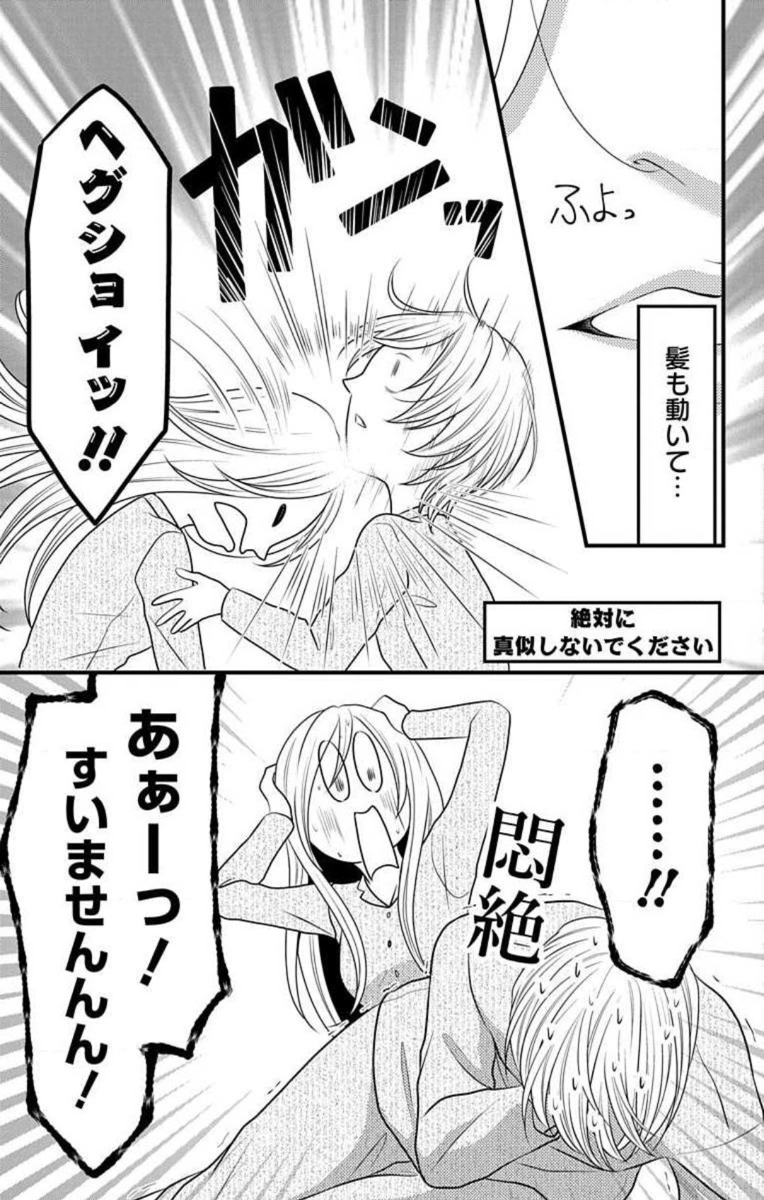 Page 711