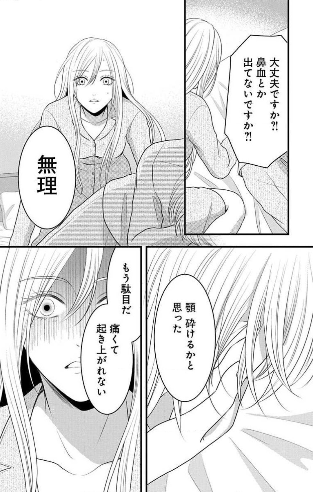 Page 712