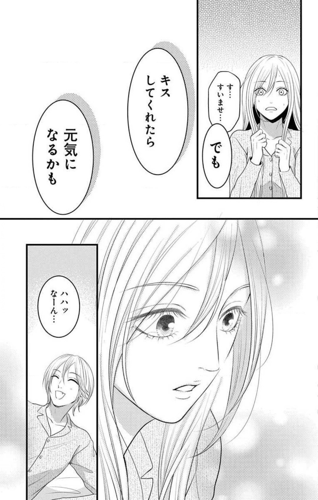 Page 713