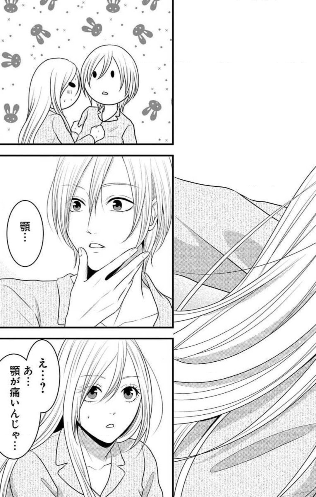 Page 715
