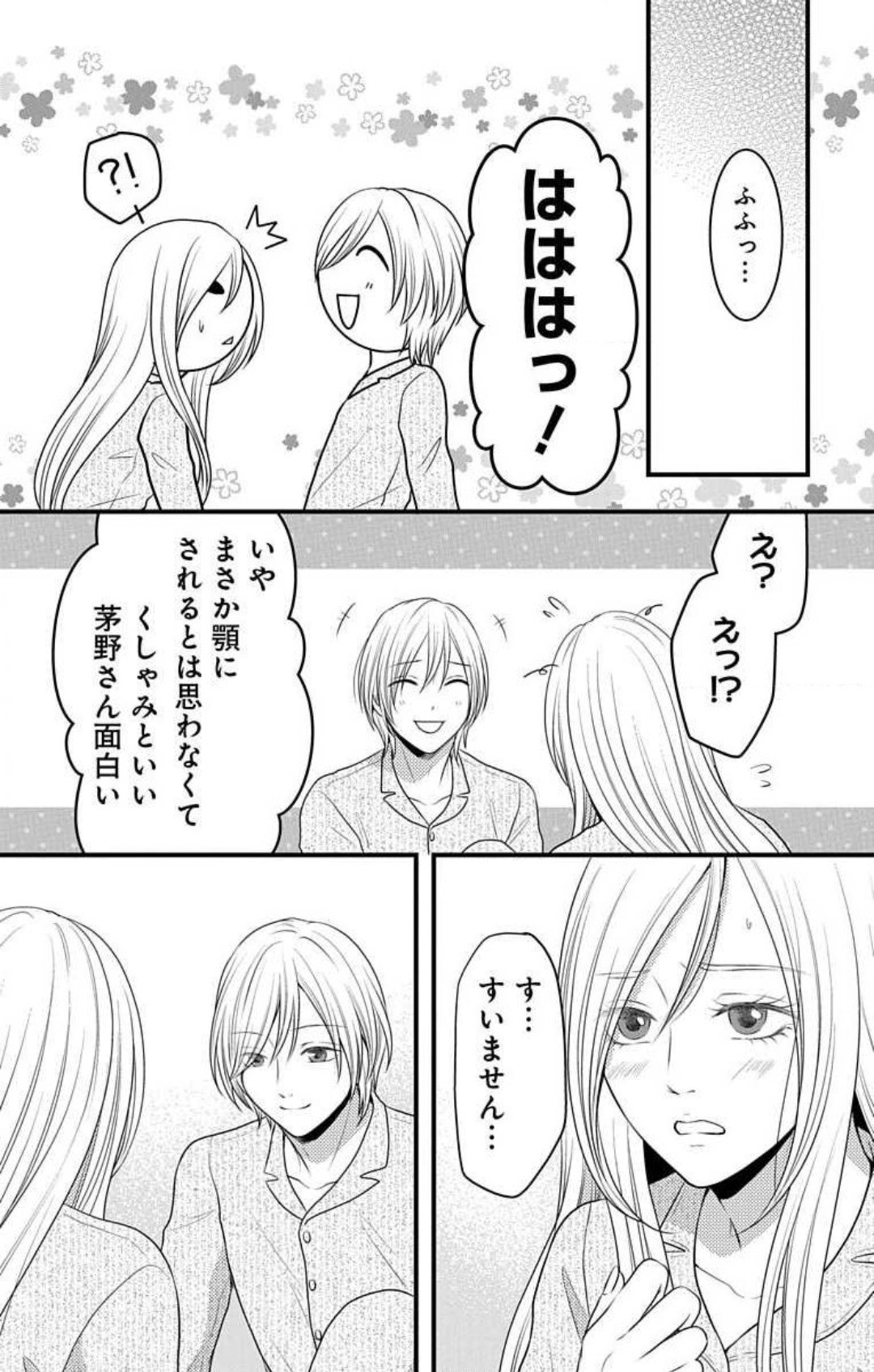 Page 716