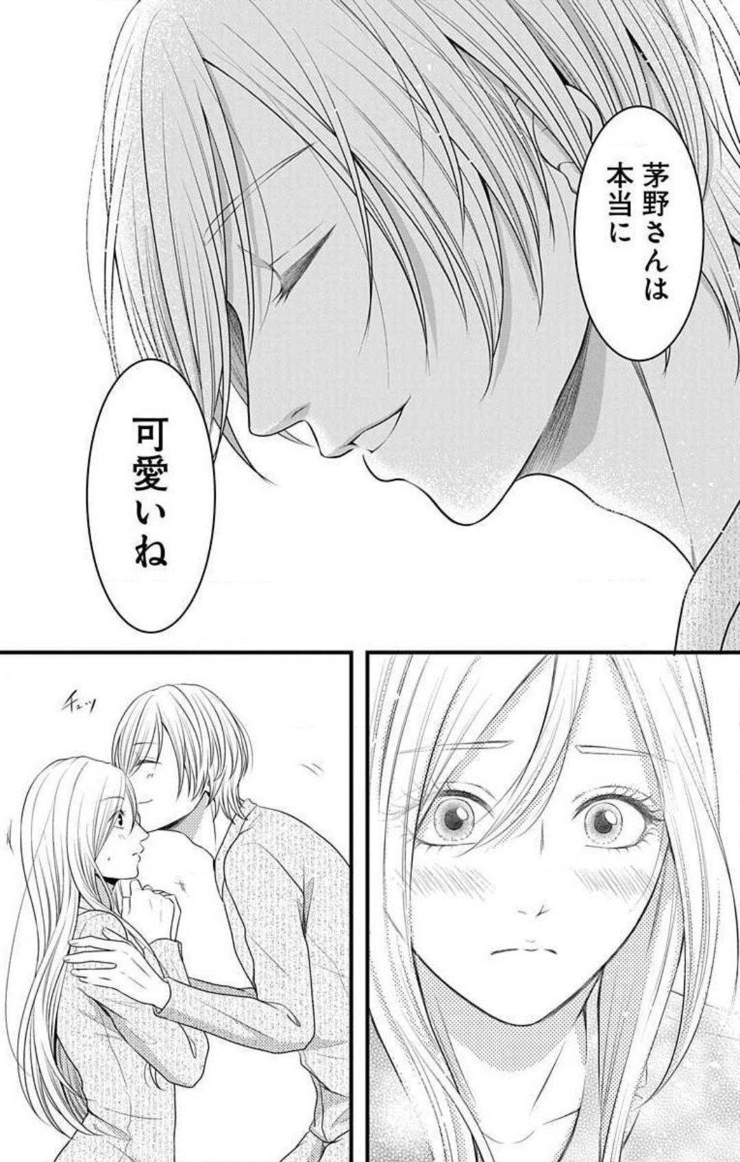 Page 717