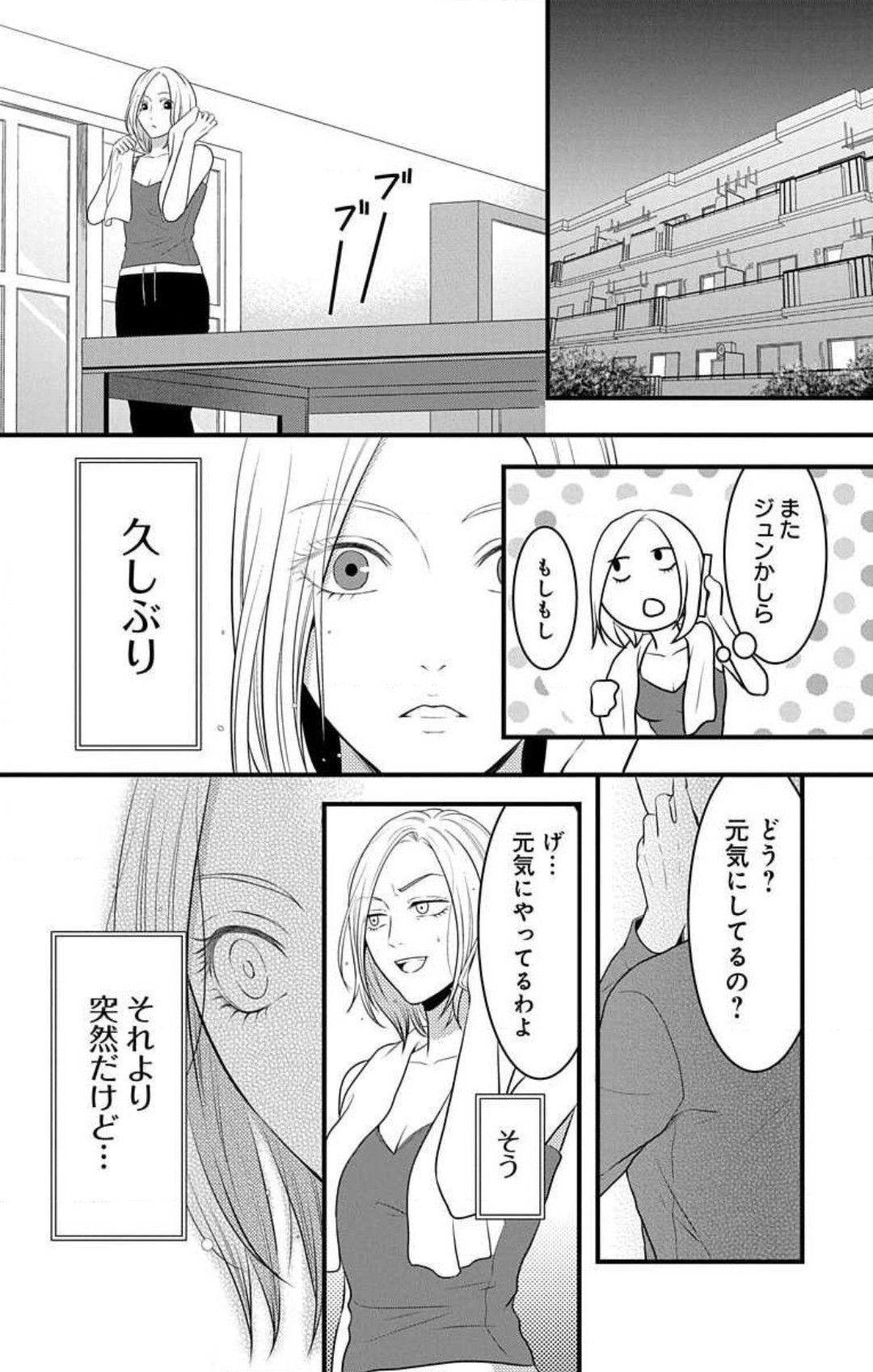 Page 720