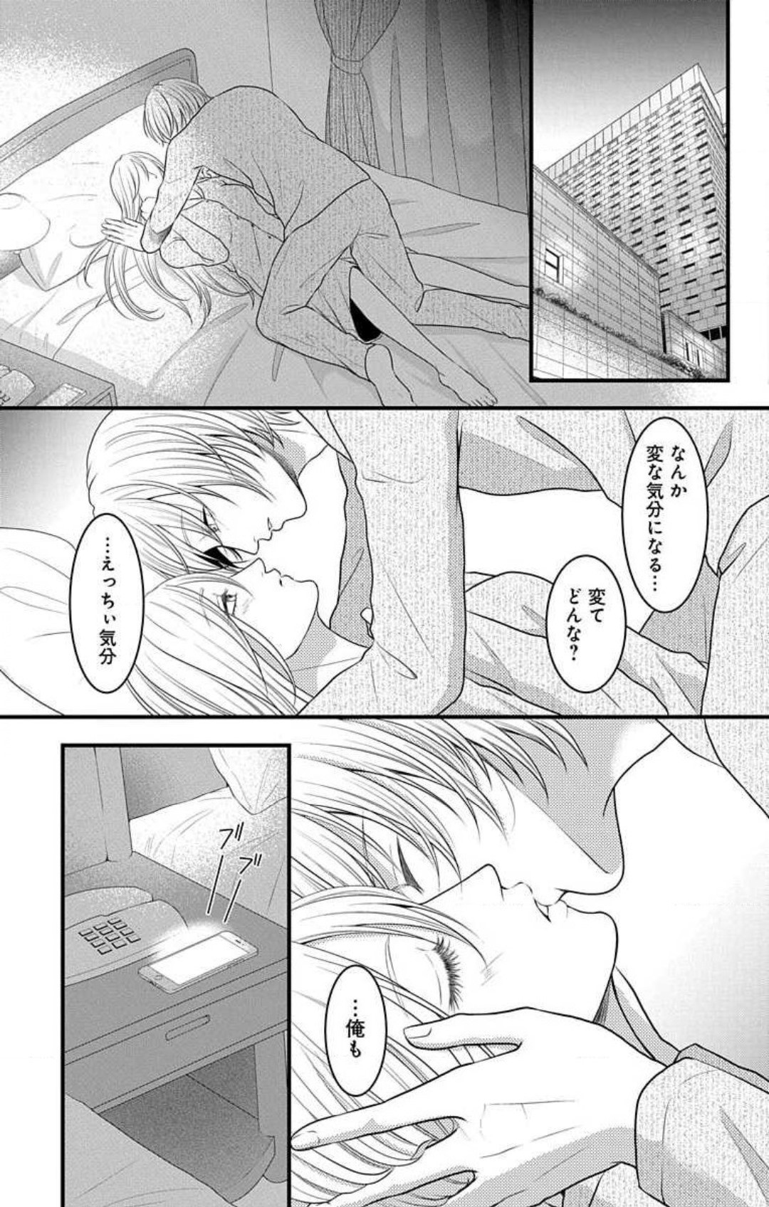 Page 721