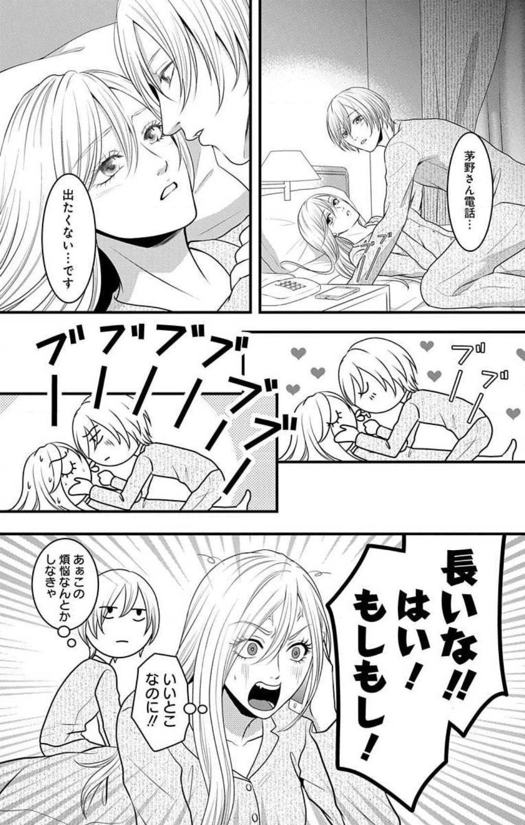 Page 722